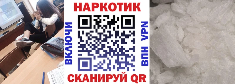 Купить закладку КОКАИН  Галлюциногенные грибы  Альфа ПВП  Канабис  Гашиш  Меф мяу мяу  Улан-Удэ