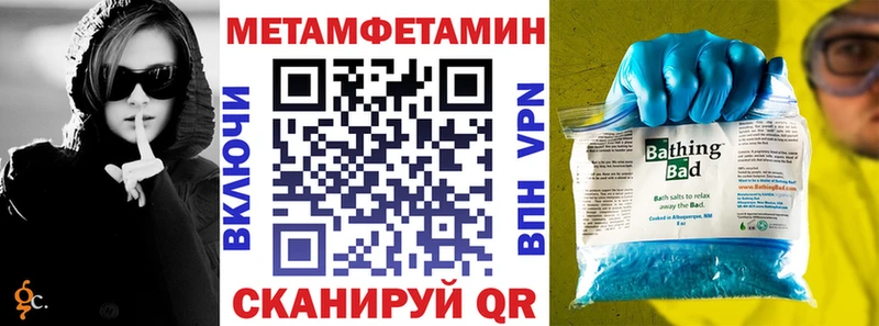 Купить  Улан-Удэ  Amphetamine Розовый 