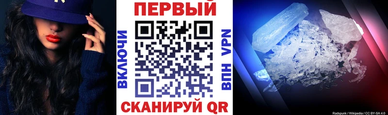 Amphetamine 97% Улан-Удэ
