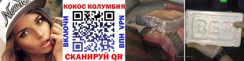 Купить закладки  Улан-Удэ  Cocaine Fish Scale 