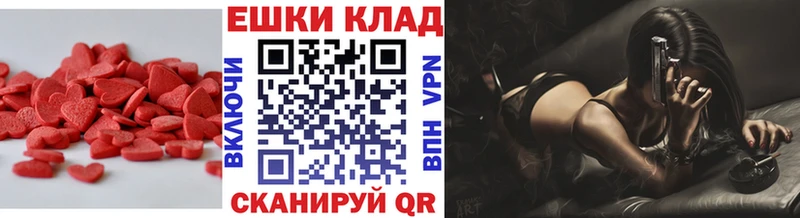 Купить  Улан-Удэ  Экстази ешки