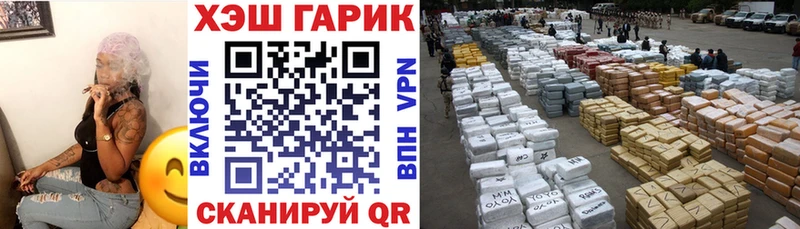 Купить закладки  Улан-Удэ  ГАШИШ Изолятор 