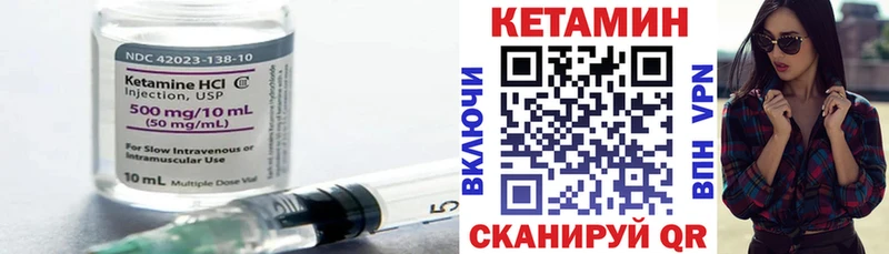 Купить где  Улан-Удэ  КЕТАМИН ketamine 