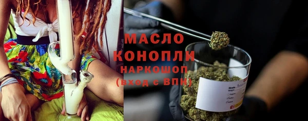 трава Корсаков