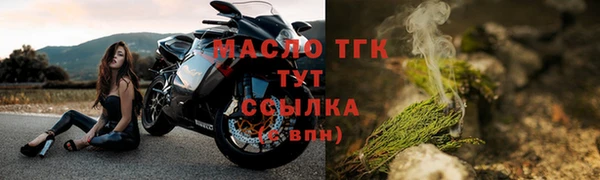 стаф Костерёво