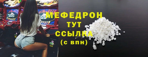 трава Корсаков