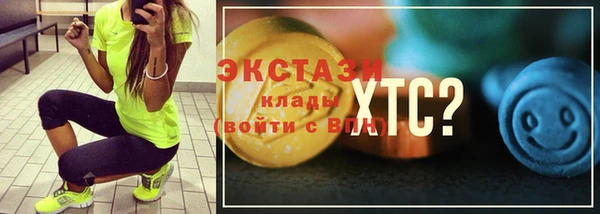 трава Корсаков