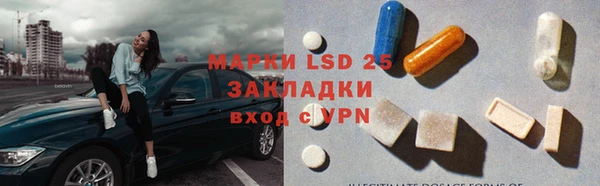 стаф Костерёво