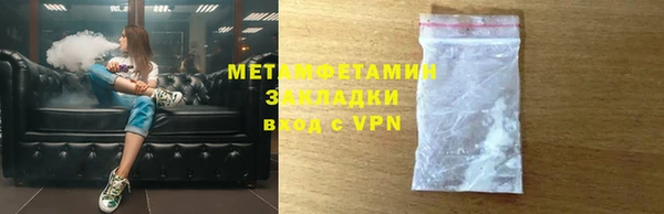 трава Корсаков