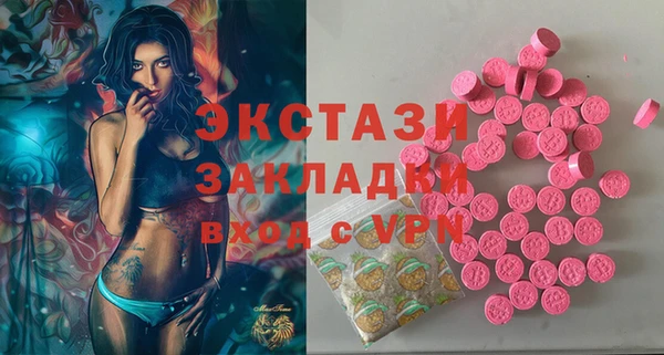 стаф Костерёво
