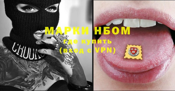стаф Костерёво