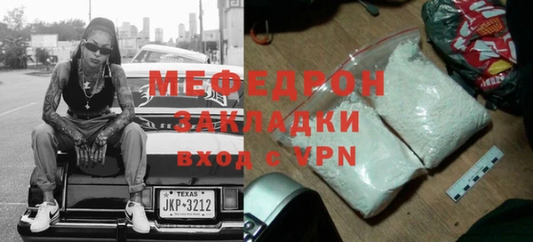 стаф Костерёво