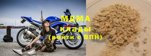 стаф Костерёво