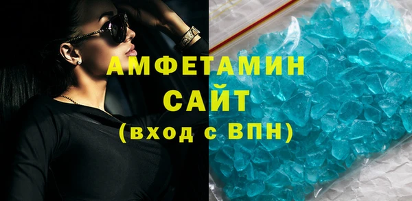 стаф Костерёво