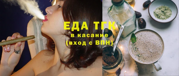 стаф Костерёво