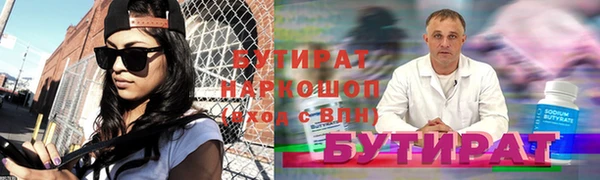 стаф Костерёво