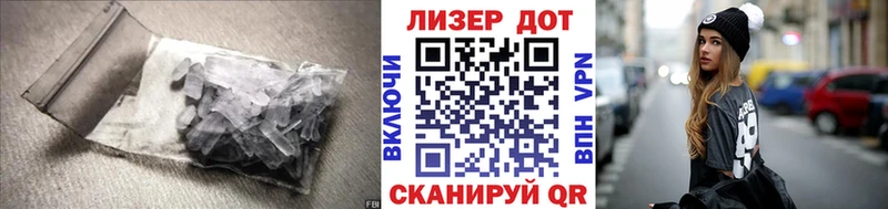 LSD-25 экстази кислота  Купить где  Улан-Удэ 