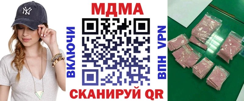 Купить  Улан-Удэ  МДМА crystal 