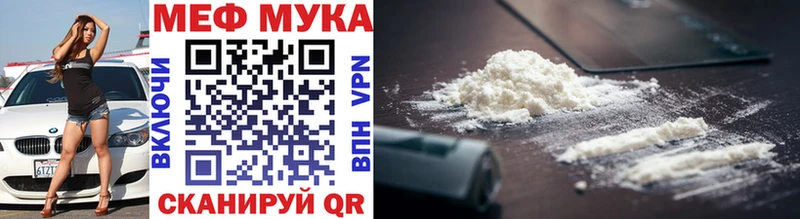 Купить закладки  Улан-Удэ  Мефедрон mephedrone 