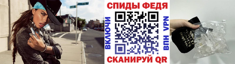 Купить  Улан-Удэ  МЕТАМФЕТАМИН пудра 