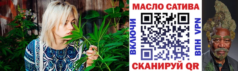ТГК THC oil  Купить закладки  Улан-Удэ 